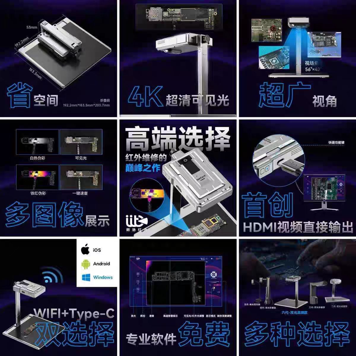 LANGCHI ShortCam III 4K Appare - Pcb Short Circuit Thermal Diagnostics recensione e prezzo